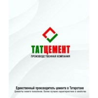 Цемент ТМЦ-400 тара по 25кг ТатЦемент Елабуга